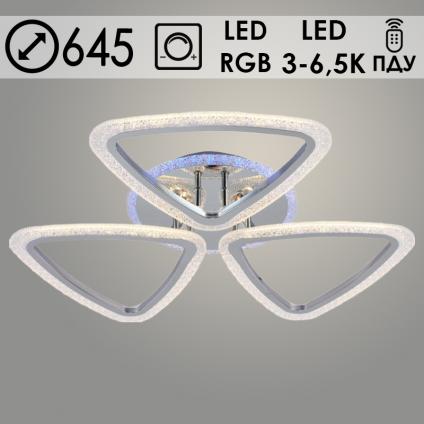 Люстра LI08427/3A PR CR хром 78W+7W LED RGB 3000-6500K d645 ПДУ(ИК) диммер, HN23