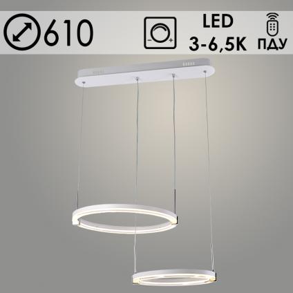 Люстра DK6097A/2 WH+CR белый/хром 76W LED 3000-6500K d610 ПДУ диммер,mobile HN23