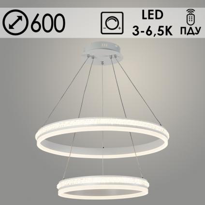 Люстра DK06040/2 PR WH белый 218W LED 3000-6500K d600 ПДУ(ИК) диммер, HN23