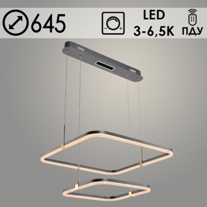 Люстра DK6302/2 SILVER+FGD серебро/золото 132W+5W LED 3000-6500K d645 ПДУ диммер,mobile HN23