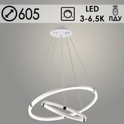 Люстра DK6097/2 WH+CR белый/хром 112W LED 3000-6500K d605 ПДУ диммер,mobile HN23