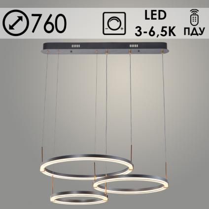 Люстра DK6097A/3 SILVER+FGD серебро/золото 132W LED 3000-6500K d760 ПДУ диммер,mobile HN23