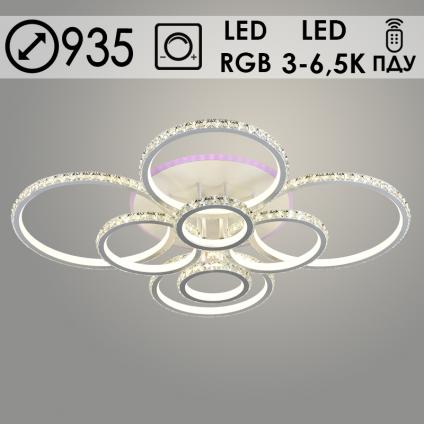 Люстра DK05819B/8 PR WH белый 464W+10W LED RGB 3000-6500K d935 ПДУ(ИК) диммер crst, HN23