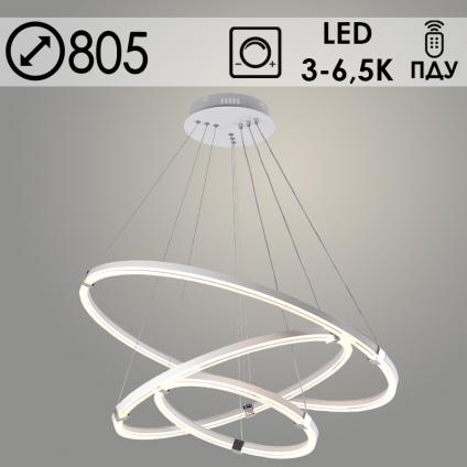 Люстра DK6097/3 WH+CR белый/хром 202W LED 3000-6500K d805 ПДУ диммер,mobile HN23