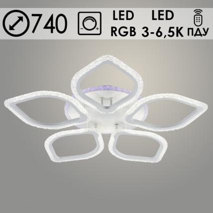 Люстра LI08407/5A PR WT белый 112W+8W LED RGB 3000-6500K d740 ПДУ(ИК) диммер, HN23