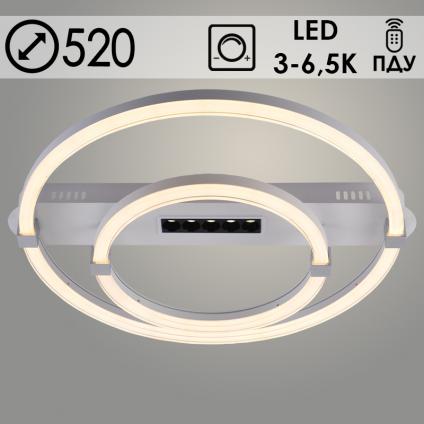 Люстра DK6096/2+1 WH+CR белый/хром 88W+5W LED 3000-6500K d520 ПДУ диммер,mobile HN23