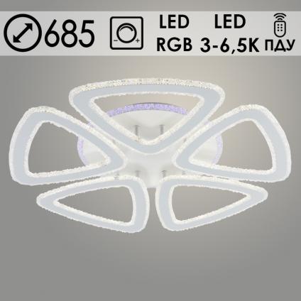 Люстра LI08418/5A PR WT белый 145W+10W LED RGB 3000-6500K d685 ПДУ(ИК) диммер, HN23