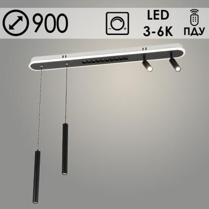 Люстра 2557/900L BK черный 106W LED 3000К-6000К d900 ПДУ диммер, GNV23