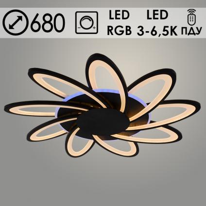 Люстра MX010014/9C PR BK черный 216W+11W LED RGB 3000-6500K d680 ПДУ(ИК) диммер, HN23