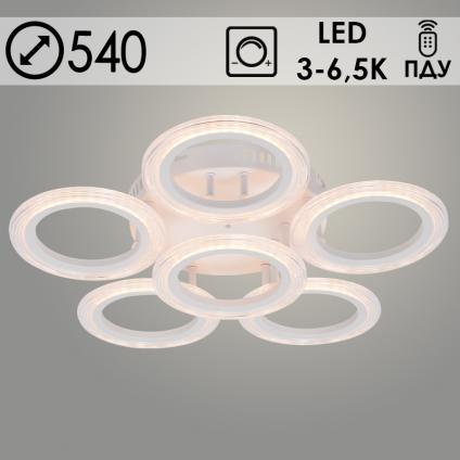 Люстра LI9812A/5+1 WH белый 84W LED 3000-6500K d540 ПДУ диммер,mobile HN23