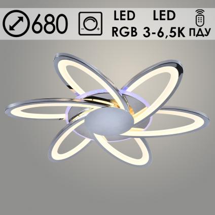 Люстра MX010014/6C PR CR хром 144W+8W LED RGB 3000-6500K d680 ПДУ(ИК) диммер, HN23