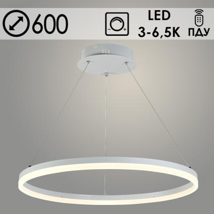 Люстра DK6035A/1 WH белый 70W LED 3000-6500K d600 ПДУ диммер,mobile HN23