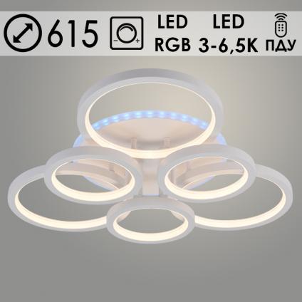 Люстра DK06323D/3+3A PR WT белый 144W+8W LED RGB 3000-6500K d615 ПДУ(ИК) диммер, HN23