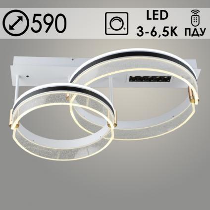 Люстра YH1080/2 WT белый LED 74W 3000K-6500K ПДУ диммер d590, QH24