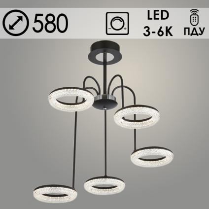 Люстра 6674/5C BK+CR черный/хром 80W LED 3000-6000K ПДУ диммер d580 h270, SSH23