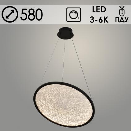 Люстра MD22067MA-BK/P BK черный 41W LED 3000-6000К d580 ПДУ диммер,mobile FIT23