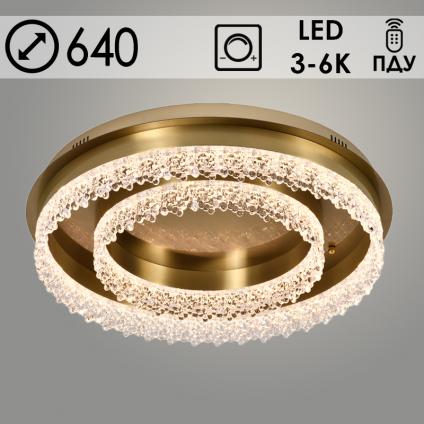 Люстра MX22071C-2/60+40 GD золото 60W LED 3000-6000К d640 ПДУ диммер,mobile FIT23
