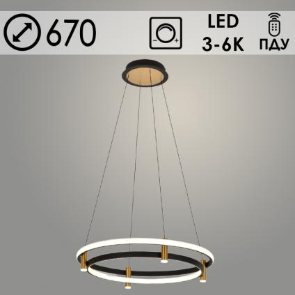 Люстра MD2795M-2P/60 BK+GD черный/золото 55W LED 3000-6000К d670 ПДУ диммер,mobile FIT23