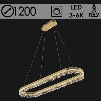Люстра MD22071A-120/P GD золото 45W LED 3000-6000К d1200 ПДУ диммер,mobile FIT23