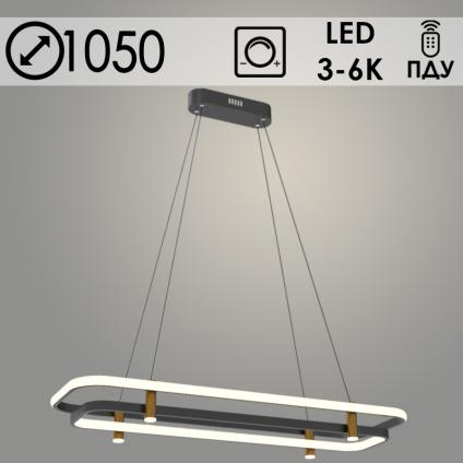 Люстра MD2795-2P/100 BK+GD черный/золото 65W LED 3000-6000К d1050 ПДУ диммер,mobile FIT23
