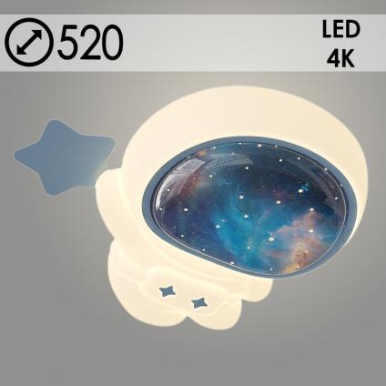 Люстра XD2016/520 WH+BL белый+синий LED 48W 4000K d520, XUAN24