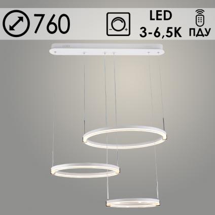 Люстра DK6097A/3 WH+CR белый/хром 132W LED 3000-6500K d760 ПДУ диммер,mobile HN23