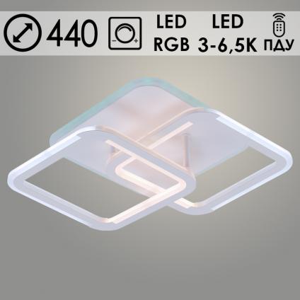 Люстра LI09821B/2 PR WT белый 52W+8W LED RGB 3000-6500K d440 ПДУ(ИК) диммер, HN23