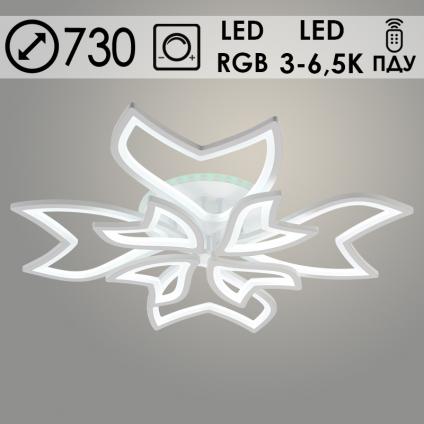 Люстра LI09822C/4+4A PR WT белый 216W+7W LED RGB 3000-6500K d730 ПДУ(ИК) диммер, HN23