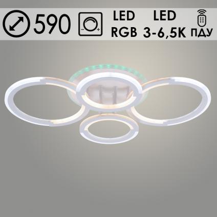 Люстра LI09820C/2+2 PR WT белый 88W+7W LED RGB 3000-6500K d590 ПДУ(ИК) диммер, HN23