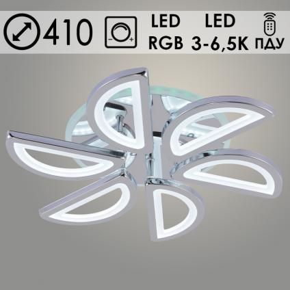 Люстра LI09823A/6 PR CR хром 96W+7W LED RGB 3000-6500K d410 ПДУ(ИК) диммер, HN23