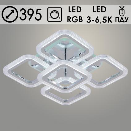 Люстра LI09826A/4+1 PR CR хром 80W+8W LED RGB 3000-6500K d395 ПДУ(ИК) диммер, HN23