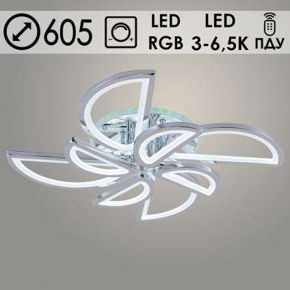 Люстра LI09823C/4+4A PR CR хром 168W+7W LED RGB 3000-6500K d605 ПДУ(ИК) диммер, HN23