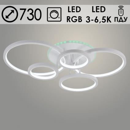 Люстра DK06323E/5 PR WT белый 148W+8W LED RGB 3000-6500K d730 ПДУ(ИК) диммер, HN23