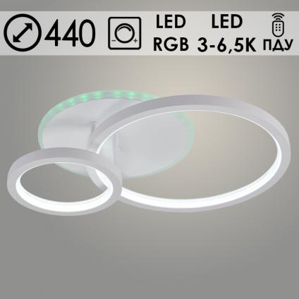 Люстра DK06323E/2 PR WT белый 56W+6,5W LED RGB 3000-6500K d440 ПДУ(ИК) диммер, HN23