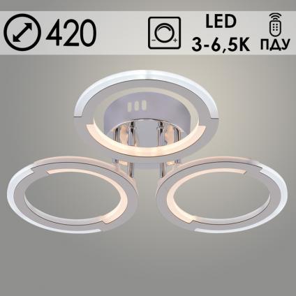 Люстра LI09820A/3 PR CR хром 54W LED 3000-6500K d420 ПДУ(ИК) диммер, HN23