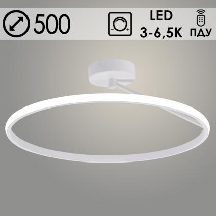 Люстра DK06329A/1 PR WT белый 54W LED 3000-6500K d500 ПДУ(ИК) диммер, HN23