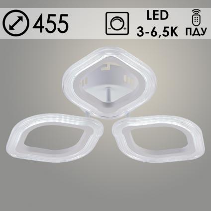 Люстра LI09827A/3 PR WT белый 36W LED 3000-6500K d455 ПДУ(ИК) диммер, HN23