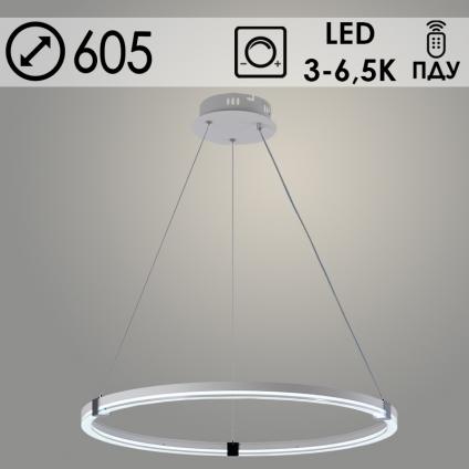 Люстра DK06097/1 PR WT+CR белый/хром 68W LED 3000-6500K d605 ПДУ(ИК) диммер, HN23