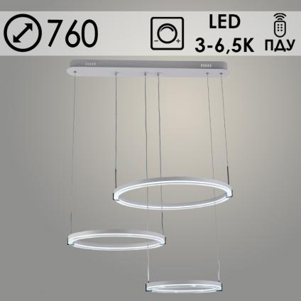 Люстра DK06097A/3 PR WT+CR белый/хром 132W LED 3000-6500K d760 ПДУ(ИК) диммер, HN23