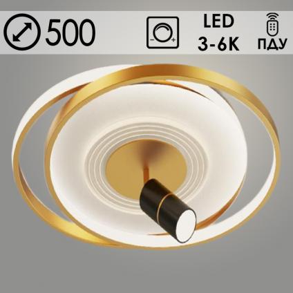 Люстра 557/570 R WH+GD+BK белый/золото/черный LED 40W 1х8W GU10 3000-6000K d500 ПДУ диммер, XLD23