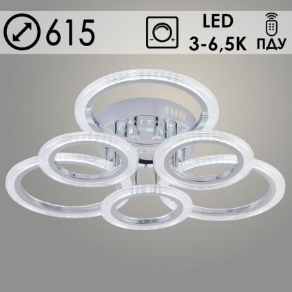 Люстра LI09812D/3+3A PR CR хром 108W LED 3000-6500K d615 ПДУ(ИК) диммер, HN23