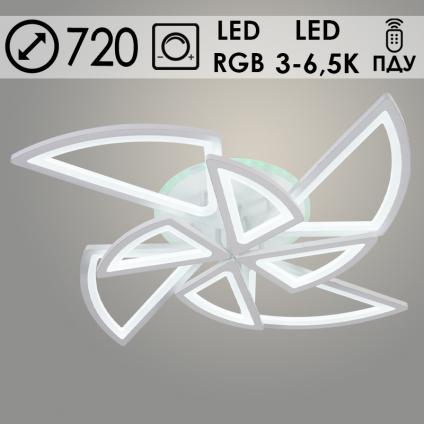 Люстра LI08496C/4+4A PR WT белый 184W+7W LED RGB 3000-6500K d720 ПДУ(ИК) диммер, HN23