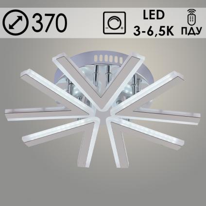 Люстра LI09824A/5 PR CR хром 50W LED 3000-6500K d370 ПДУ(ИК) диммер, HN23