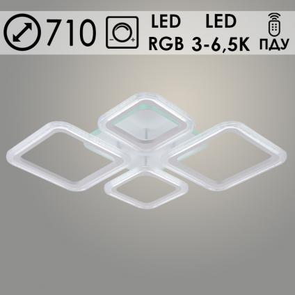 Люстра LI09826C/2+2 PR WT белый 84W+8W LED RGB 3000-6500K d710 ПДУ(ИК) диммер, HN23