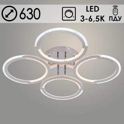 Люстра LI09820B/4 PR CR хром 104W LED 3000-6500K d630 ПДУ(ИК) диммер, HN23