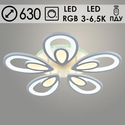 Люстра MX010024/5 PR WT белый 150W+8W 3000-6500K LED RGB d630 ПДУ(ИК) диммер, HN23