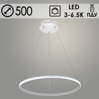 Люстра DK06315/1 PR WT белый 54W LED 3000-6500K d500 ПДУ(ИК) диммер, HN23