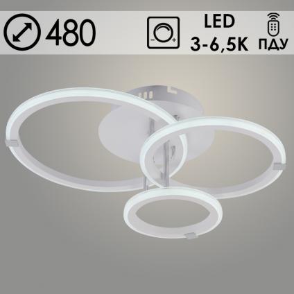 Люстра DK06319E/3 PR WH+CR белый/хром 70W LED 3000-6500K d480 ПДУ(ИК) диммер, HN23