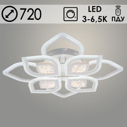 Люстра LISM9801/4+4 WT белый 216W LED 3000-6500K d720 ПДУ(ИК) диммер, smart HN23