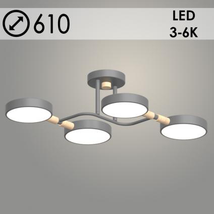 Люстра XI3272/4 GRAY+WOOD серый/дерево 72W LED 3000-6000K d610 h170, HN23